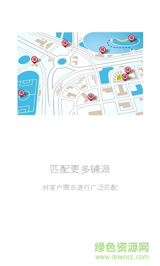 鋪鋪通(地產(chǎn)營銷) v1.0.0 安卓版 0