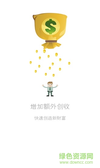 鋪鋪通(地產(chǎn)營銷) v1.0.0 安卓版 2