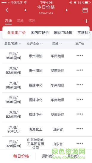 隆眾數(shù)據(jù)軟件 隆眾數(shù)據(jù)手機版
