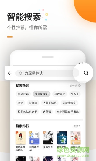 读多多 读多多app