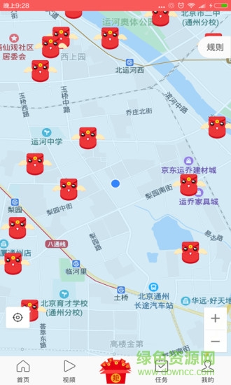 眾發(fā)資訊軟件 v1.0.5 安卓版 2