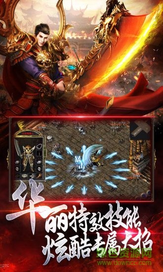 群戰(zhàn)沙城 v1.0 安卓版 0