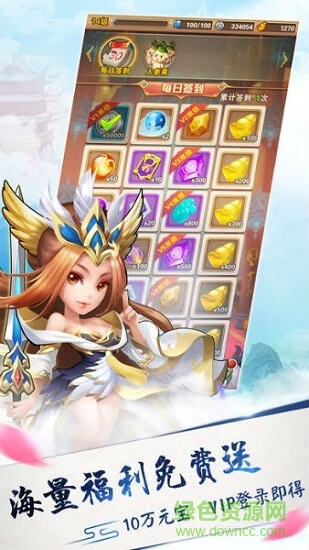 口袋幻獸之噠噠西游官方版 v1.0 安卓版 0