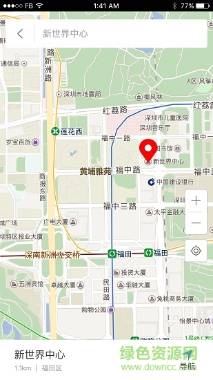 和联天下智能导航 和联天下app