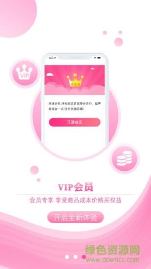 即便生活 即便生活app