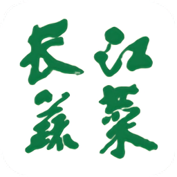 長江蔬菜