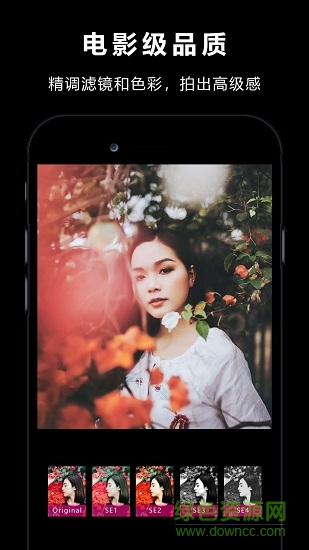 vlogstar軟件下載