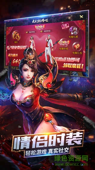 誅魔長生劫君臨服 v1.25.1 安卓版 3