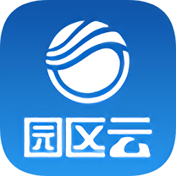 園區(qū)云(園區(qū)管理)