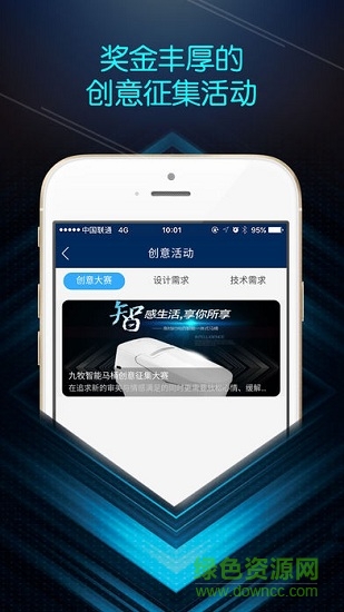 創(chuàng)意牧工坊 v1.14.0 安卓版 0