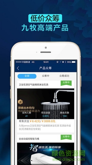 創(chuàng)意牧工坊手機(jī)版