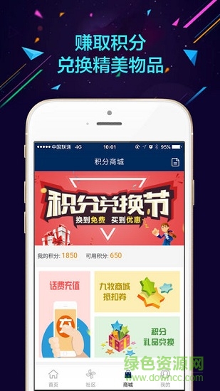 創(chuàng)意牧工坊 v1.14.0 安卓版 2