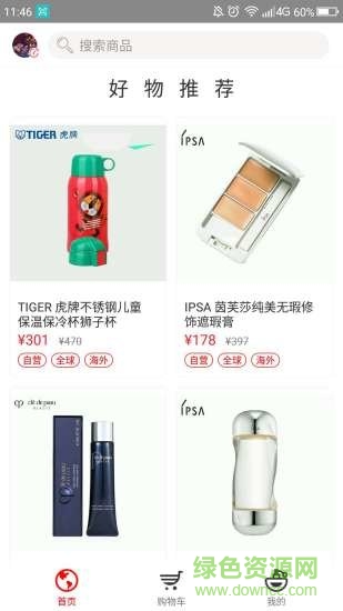 云海淘淘 v1.0.6 安卓版 0