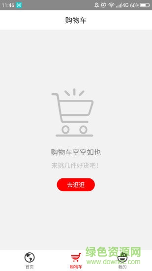 云海淘淘 v1.0.6 安卓版 2