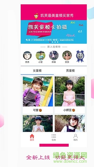 凱芙買家秀平臺 v3.7.5 安卓版 0