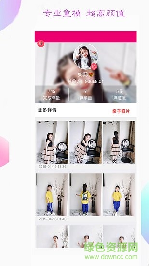 凱芙買家秀平臺 v3.7.5 安卓版 1