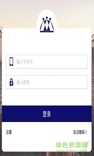 喲包包(二手交易) v1.1 安卓版 0