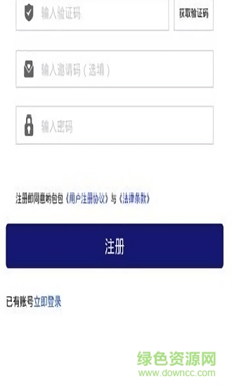 喲包包 喲包包app下載