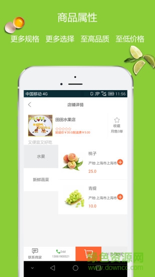 驛邦 v1.3.4 安卓版 0