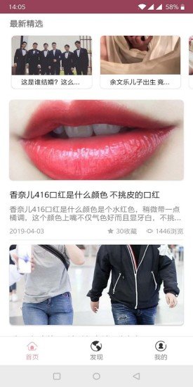 范娛樂app v2.4.3 安卓版 1