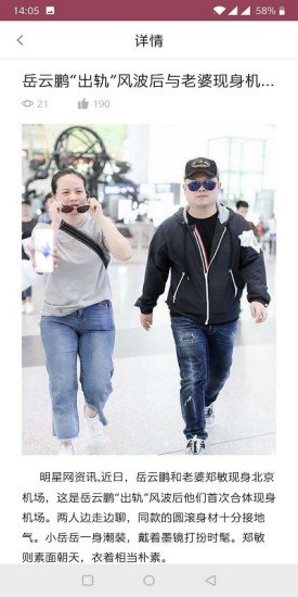 范娛樂app v2.4.3 安卓版 0