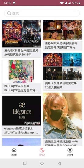 范娛樂 范娛樂安卓版下載