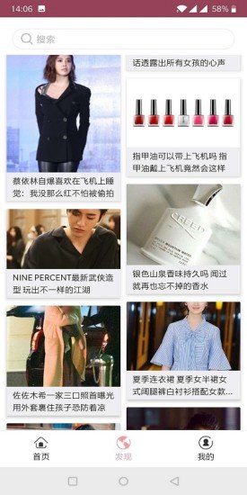 范娛樂app v2.4.3 安卓版 3