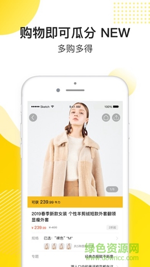 newmall商城 v1.0.3 安卓版 2