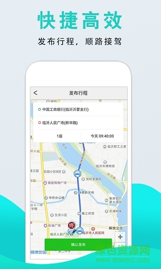 众达滴司机 众达滴司机app