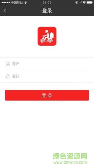 365訂單管家 365訂單管家安卓版下載