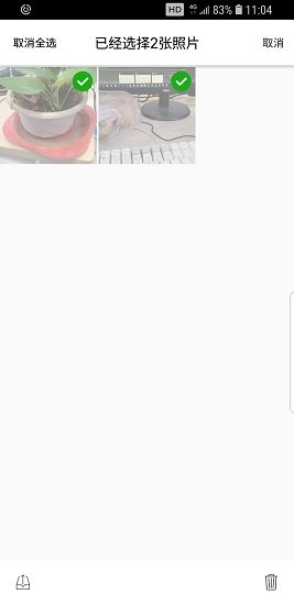 物候相機(jī) v1.0 安卓版 1