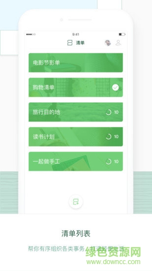 plant plant安卓版下载