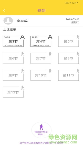 忠青培訓(xùn) v1.0.5 安卓版 1