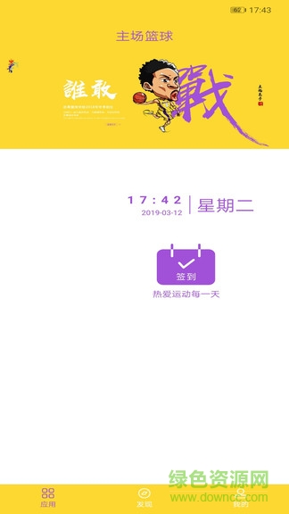 忠青培訓(xùn) v1.0.5 安卓版 0