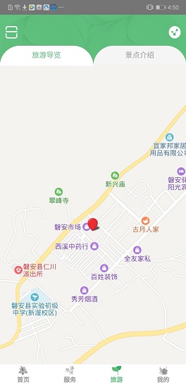 江南藥鎮(zhèn)下載