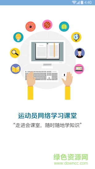 啟夢(mèng)驛安卓版 啟夢(mèng)驛手機(jī)版