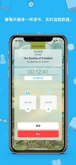 Bookly(閱讀記錄管理) v1.1.10 安卓版 0
