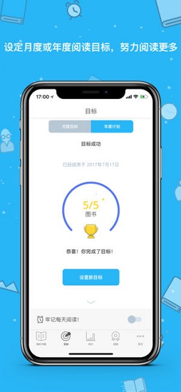 Bookly(閱讀記錄管理) v1.1.10 安卓版 1