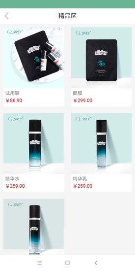 品質(zhì)匯商城 v0.0.8 安卓版 0