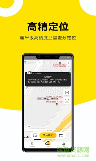 小酷云駕考 v2.0.3 安卓版 2