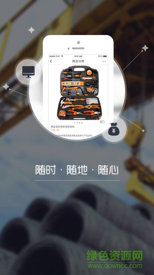 诚品优选安卓版下载