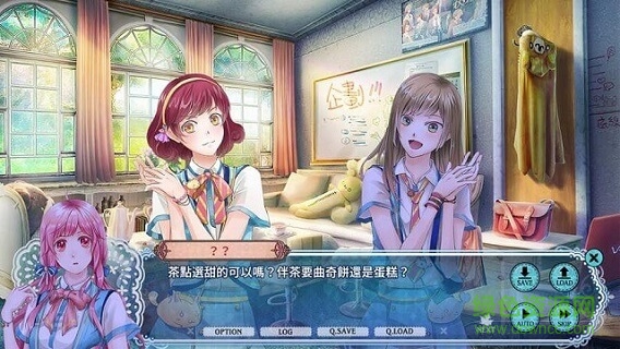 秋色的記憶內(nèi)購版 v0.16 安卓版 0