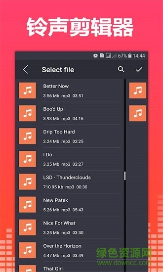 手機(jī)鈴聲剪輯器0