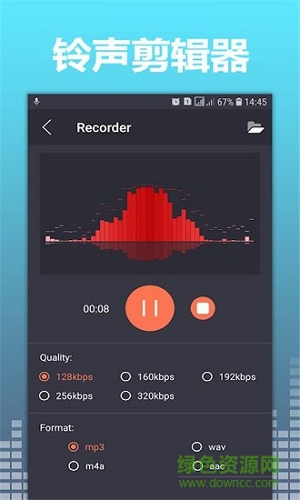 手機(jī)鈴聲剪輯器2