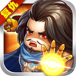 復(fù)仇者三國游戲