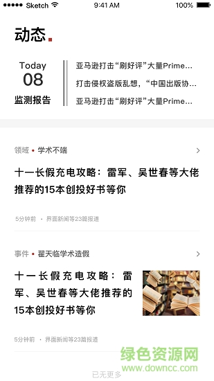 小理智信 小理智信app下載