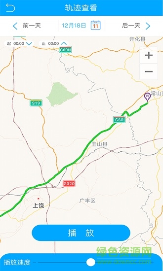 物聯(lián)查詢定位器 v3.3.0 安卓版 0