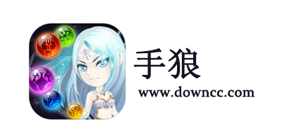 手狼游戲-手狼app-手狼手機版下載