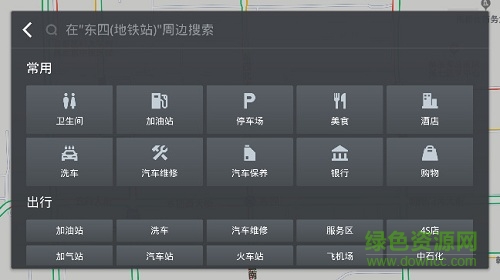 導航小助手 v1.0 安卓版 2