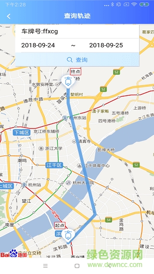 物聯(lián)城市 v1.0.2 安卓版 0